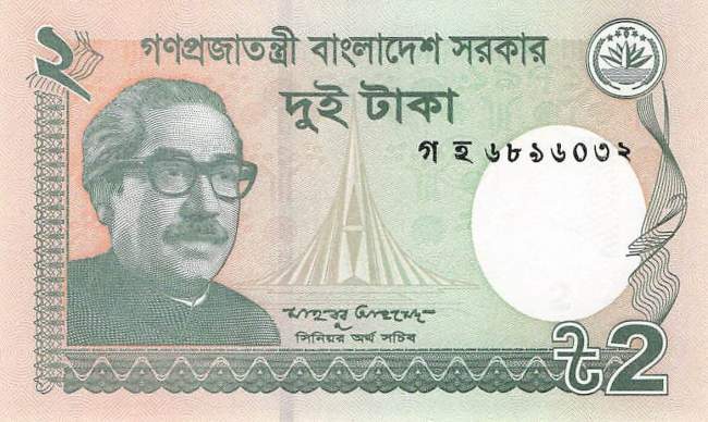 Bangaldesch p.52e 2 Taka 2016